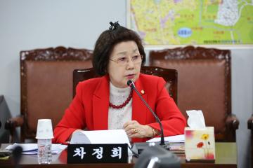 도시건설위원회 제2차 (제241회 관악구의회 정례회)