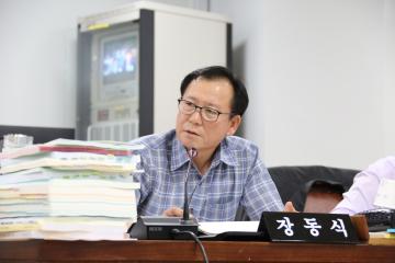 예산결산특별위원회 제2차 (제241회 관악구의회 정례회)