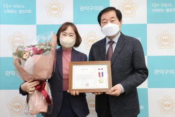 지역사회 발전에 기여한 주민표창 시상