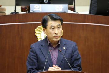 제254회 관악구의회(정례회) 제1차 본회의