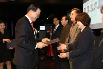 관악구 상공회 2019년 정기총회