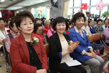 제44회 어버이날 및 개관 27주년 기념식