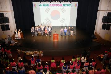 제15회 관악구청장배 체조대회