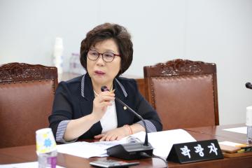 보건복지위원회 제4차 (제241회 관악구의회 정례회)