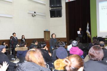  참여예산 이야기마당