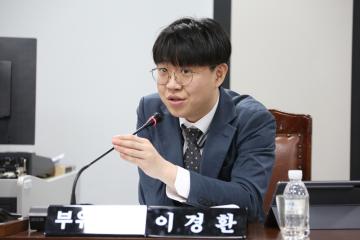 의회운영위원회 (제264회 관악구의회 임시회) 제2차