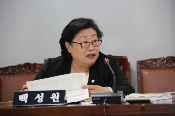 예산결산특별위원회