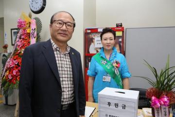 환경보호국민운동본부 본부장 취임식