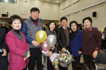  2017 하반기 제2의 청춘 출발 기념행사