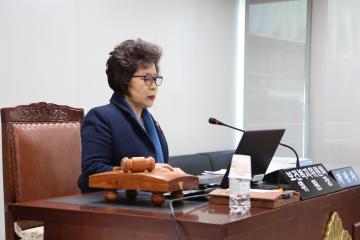  보건복지위원회 (제254회 관악구의회 정례회) 제4차