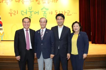 제21회 노인의날 기념식