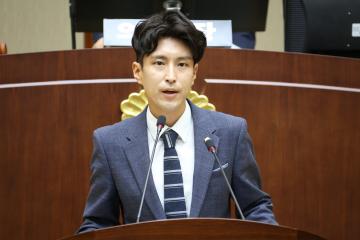 제243회 관악구의회(임시회) 제4차