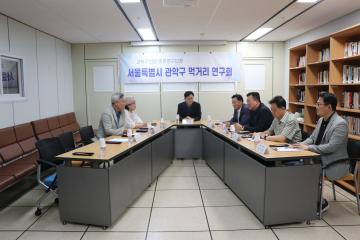 서울특별시 관악구 먹거리 연구회