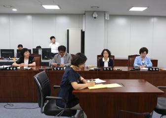 제1차 예산결산 특별위원회