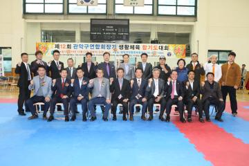 제12회 관악구연합회장기 생활체육 합기도 대회(16.10.23.) 