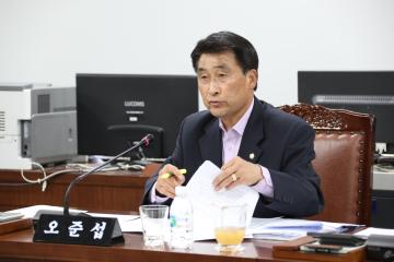 의회운영위원회 (제259회 관악구의회 정례회) 제2차