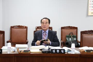  행정재경위원회 (제245회 관악구의회 정례회) 제3차