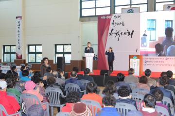  제1회 관악구한마음 장애인체육대회