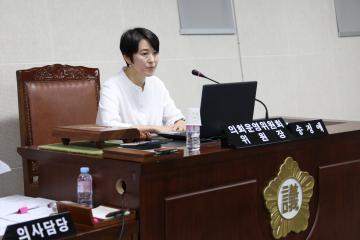  의회운영위원회 (제251회 관악구의회 정례회) 제1차