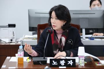 제289회 임시회 제1차 행정재경위원회