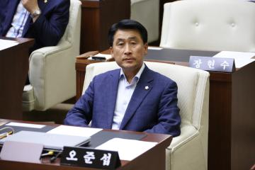  제241회 관악구의회 (정례회) 제2차