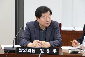 보건복지위원회 (제259회 관악구의회 정례회) 제2차