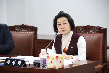 도시건설위원회 제1차 (제237회 관악구의회 정례회)