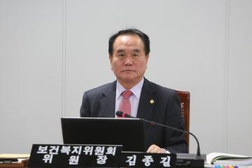 2015년 행정사무감사(보건복지위원회)