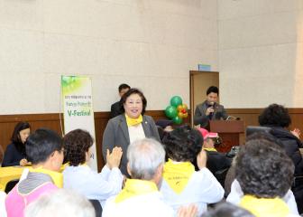 2015 자원봉사자의 날 기념식