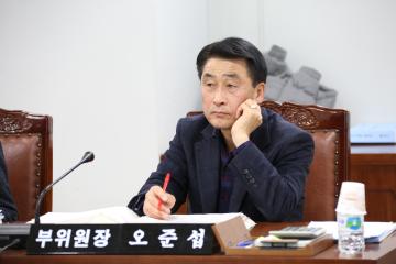 보건복지위원회 (제254회 관악구의회 정례회) 제4차