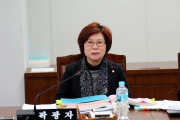 제218회 관악구의회 정례회 예산결산특별위원회