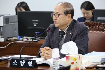 도시건설위원회 (제245회 관악구의회 정례회) 제3차