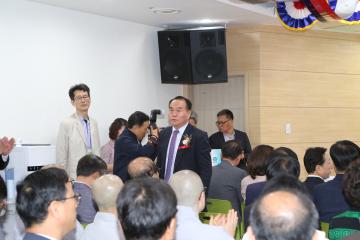  장애인종합복지관 개관식