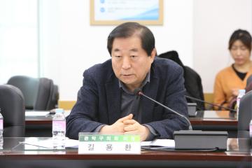 관악구의회 의원 초청 간담회