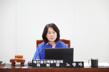 제305회 정례회 제3차 예산결산특별위원회