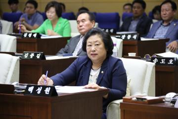 제241회 관악구의회 (정례회) 제2차