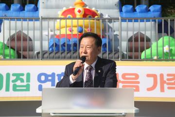 2025 국공립 어린이집 가족 운동회