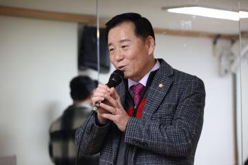 서림동 통장협의회 월례회의