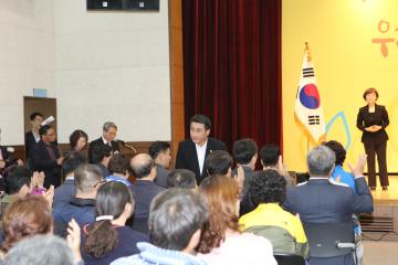 제37회 장애인의 날 기념행사