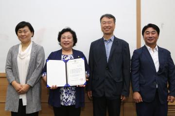 관악구의원 리더쉽 역량개발을 위한 혁신지도자교육 수료식