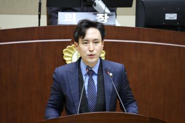 제238회 관악구의회 임시회 제1차