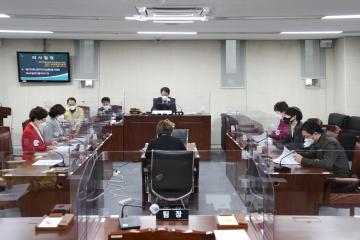 제275회 임시회 제1차 의회운영위원회