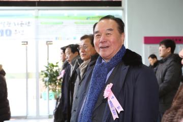  관악구 배드민턴 협회장 이‧취임식