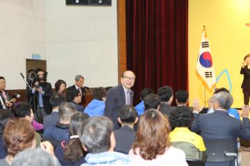  제37회 장애인의 날 기념행사