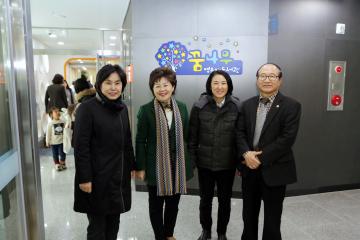 남파 김삼준 문화복지 기념관 준공식