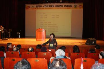 시민환경대학 수료생 총 동문회 창립총회