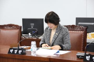 행정재경위원회 (제264회 관악구의회 임시회) 제3차