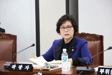 보건복지위원회 (제246회 관악구의회 임시회) 제1차