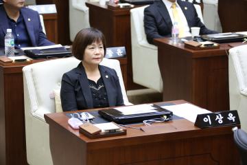 제251회 관악구의회(정례회) 제2차 본회의