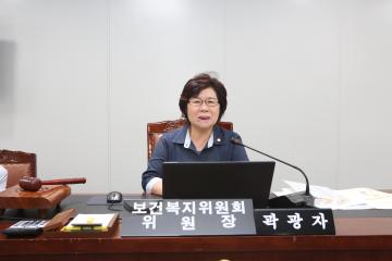 보건복지위원회